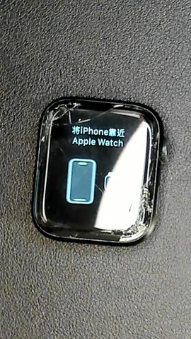 Apple Watch SE 44mm de F*******o antes de la reparación de cristal (sólo cristal y no el digitalizador)